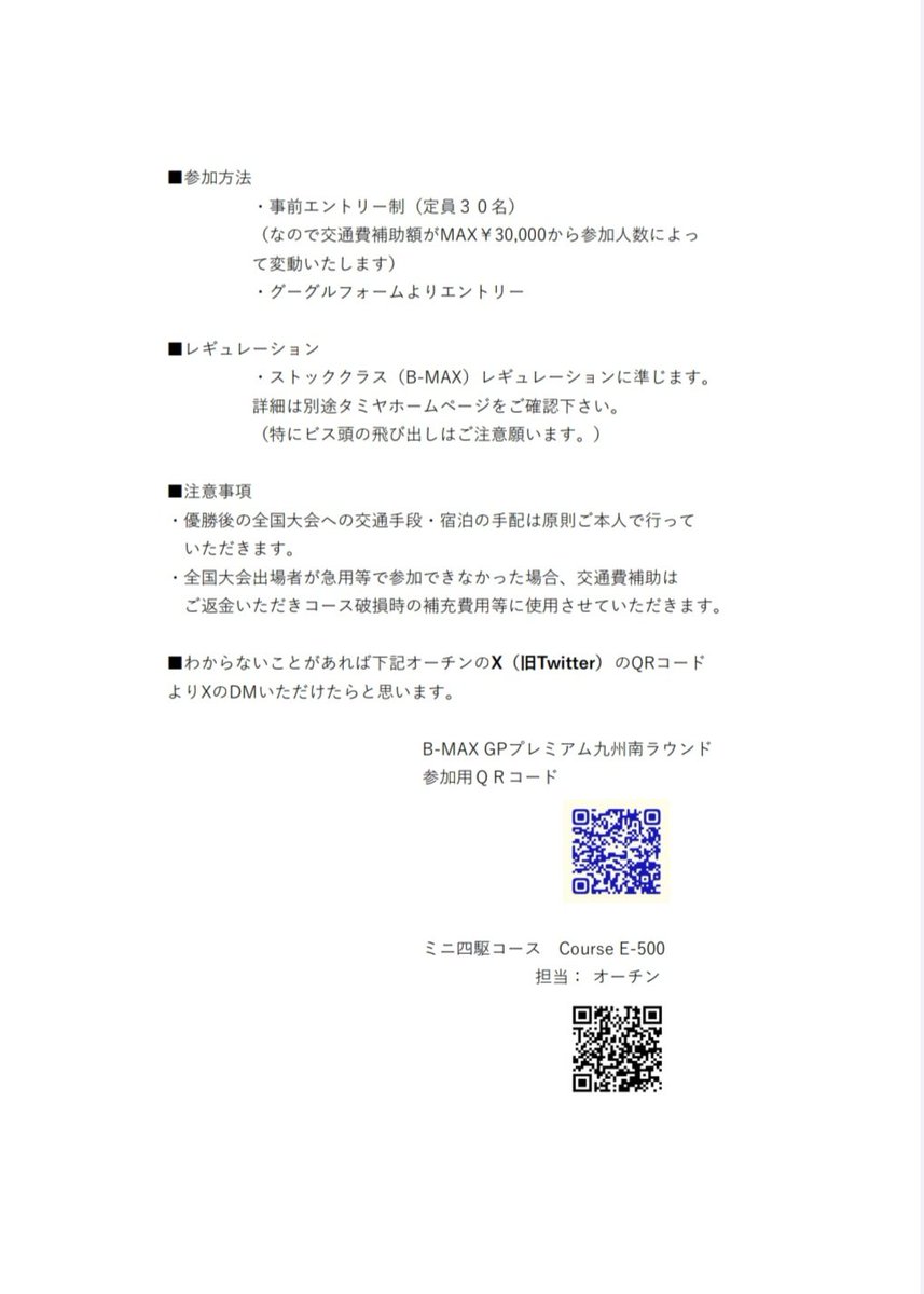 オーチン tweet media