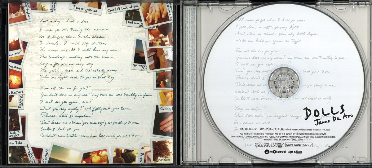 MDK_SBY_VISUAL's tweet image. Janne Da Arc 5万枚限定生産CD DOLLS

通販掲載商品はコチラ。
order.mandarake.co.jp/order/listPage…

#JanneDaArc #yasu #you #kayu #kiyo #shuji
#V系 #ヴィジュアル系 #ビジュアル系 #V系って知ってる