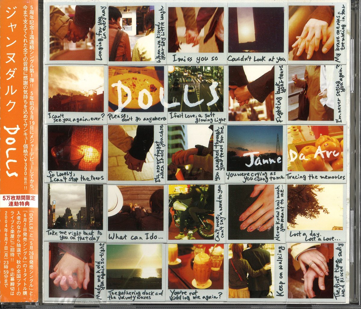 MDK_SBY_VISUAL's tweet image. Janne Da Arc 5万枚限定生産CD DOLLS

通販掲載商品はコチラ。
order.mandarake.co.jp/order/listPage…

#JanneDaArc #yasu #you #kayu #kiyo #shuji
#V系 #ヴィジュアル系 #ビジュアル系 #V系って知ってる