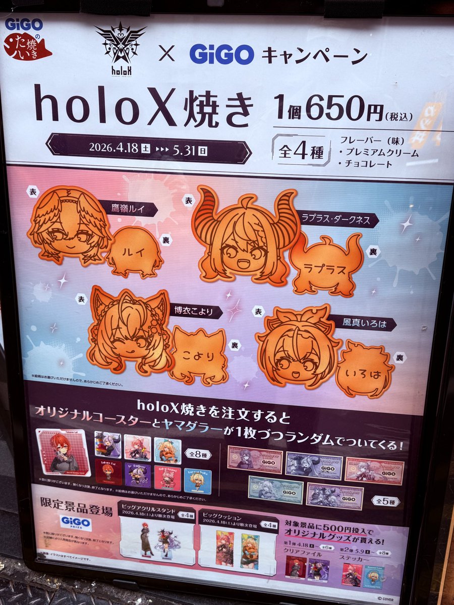 PASUWO(パスウ)_ 🌸🛸💜🎹✨🐚 tweet media