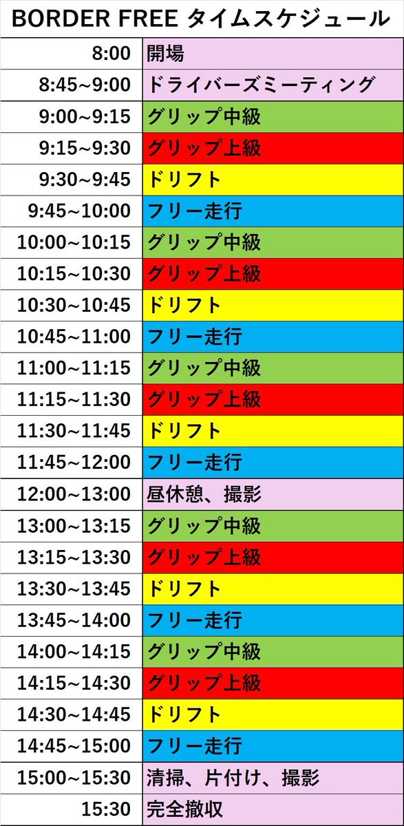 アテナモータースの中の人 tweet media