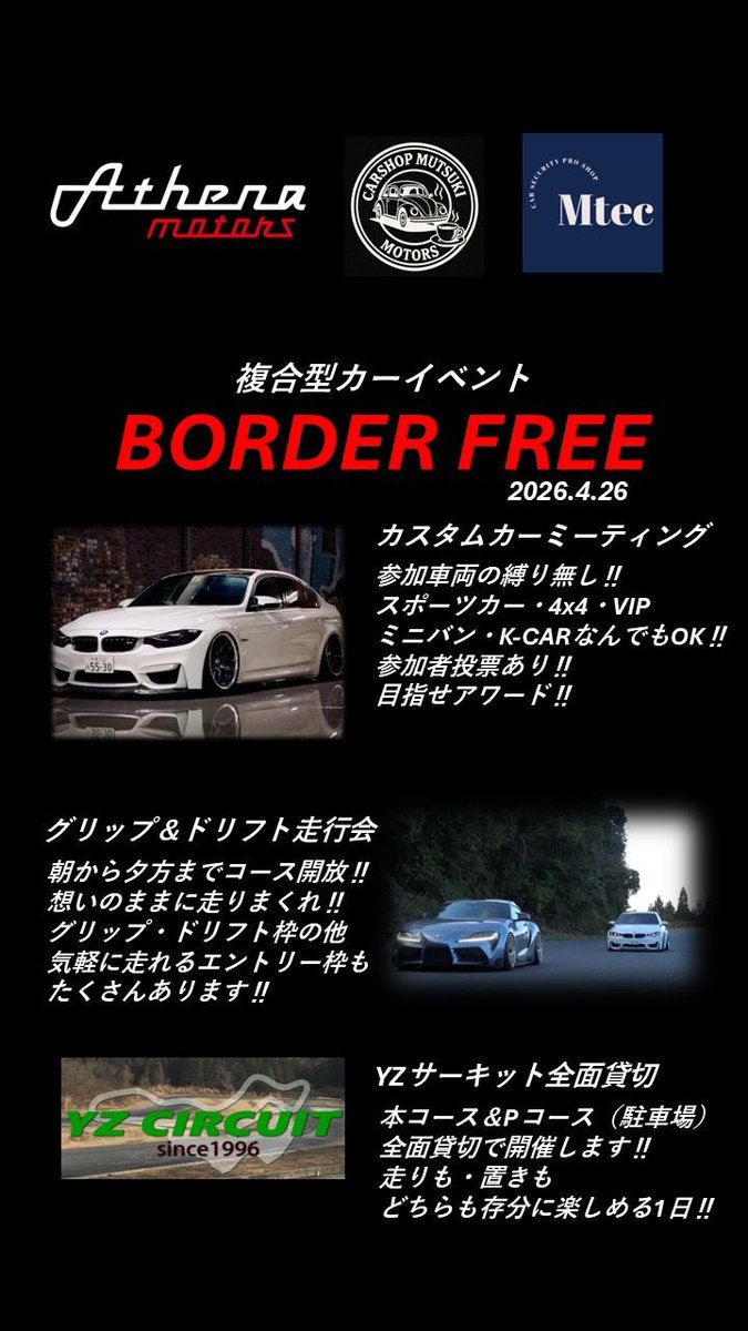 アテナモータースの中の人 tweet media