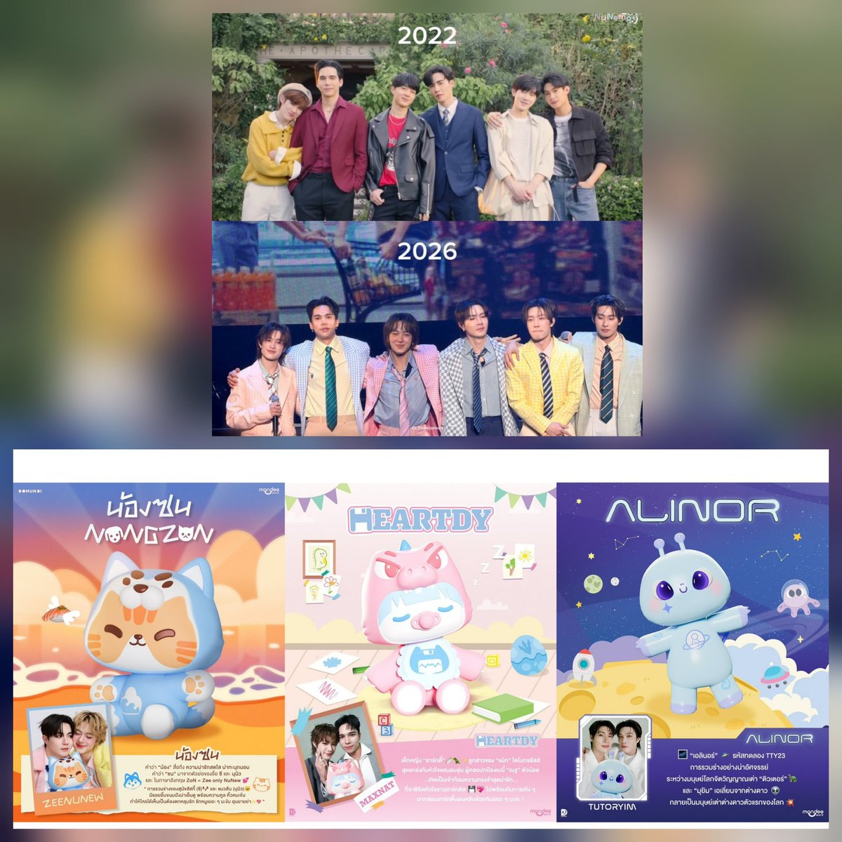 ลูกเจ๋งกระโดดถีบคนเป็นไหม🇩🇰ไข่เจ๋งซน🫰💙🧡 tweet media