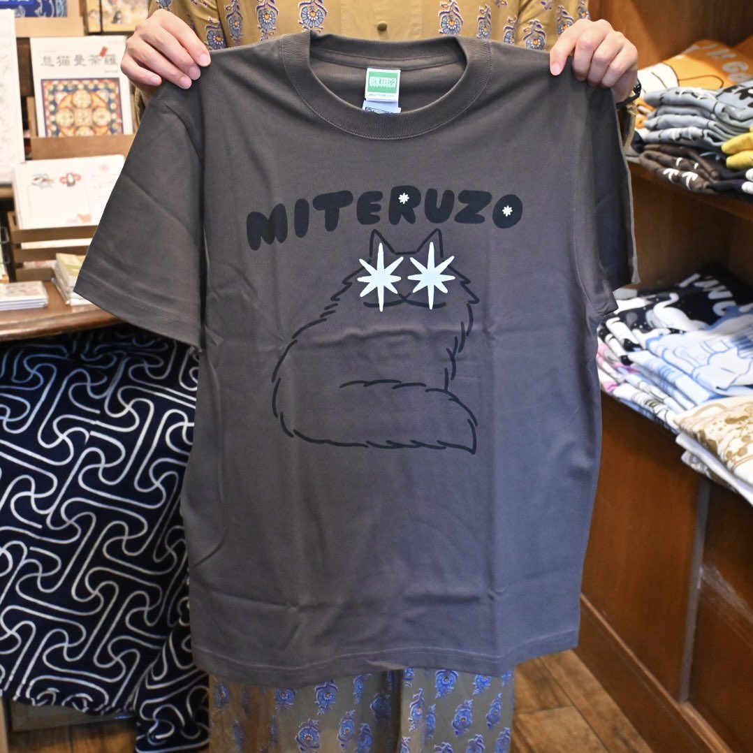 Zakkaya_Oukan's tweet image. 悪意1000%と漫画家みずしな孝之先生の新作コラボTシャツ「MITERUZO（見てるぞ）」が当店にも入荷しました！

キラーンと暗闇に光る👀✨
うちも夜間に見守りカメラを見るとよくこうなってます⚡️

この夏の一枚にぜひ🙌

#Tシャツ #猫Tシャツ