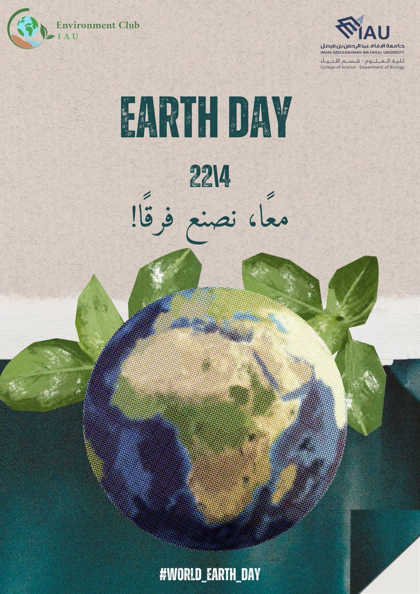 Environment Club | نادي البيئة tweet media