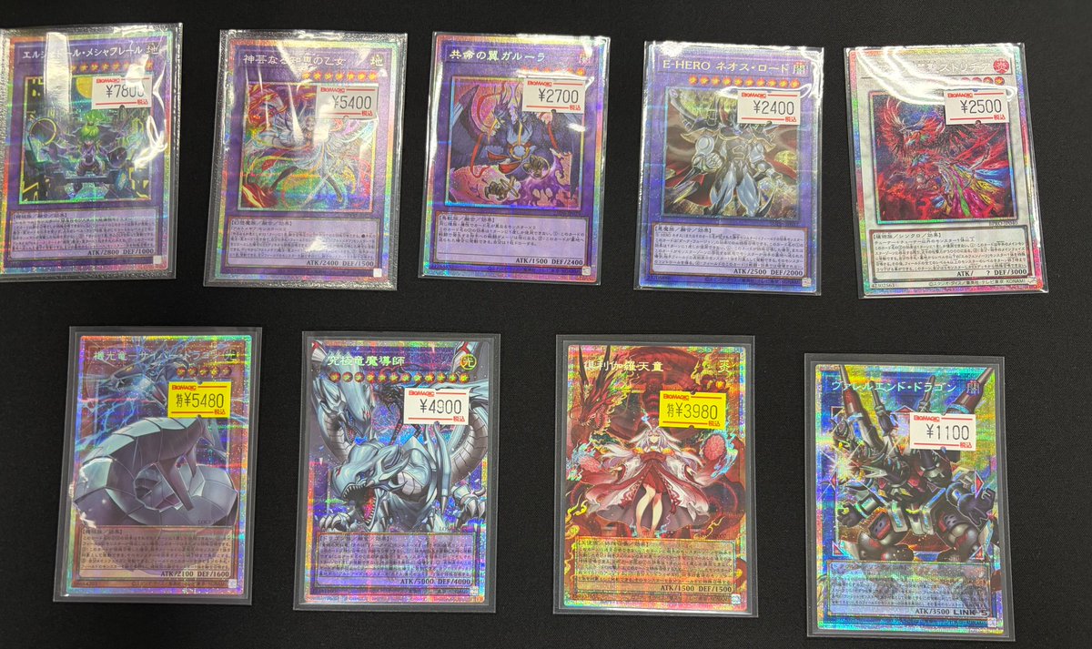 遊戯王】 エルシャドール・メシャフレールのプリズマティック