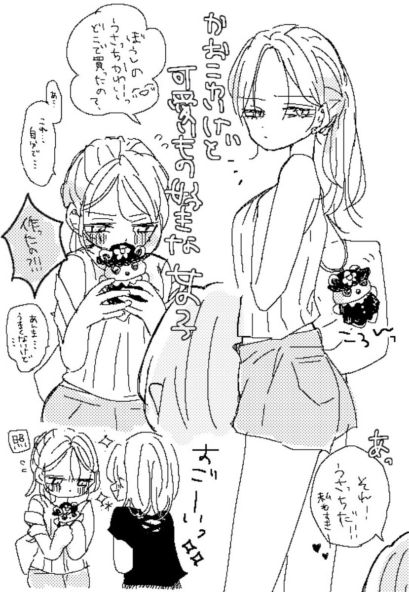 ぐりら tweet media