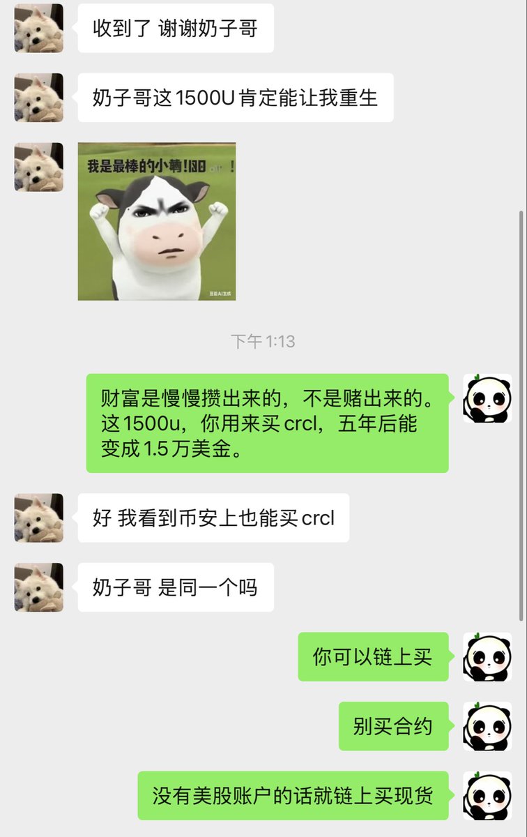 慈善家 tweet media