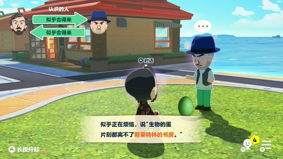 May-chan!🐏 tweet media