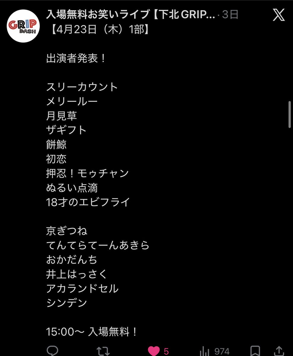 ハルカ【メリールー】 tweet media