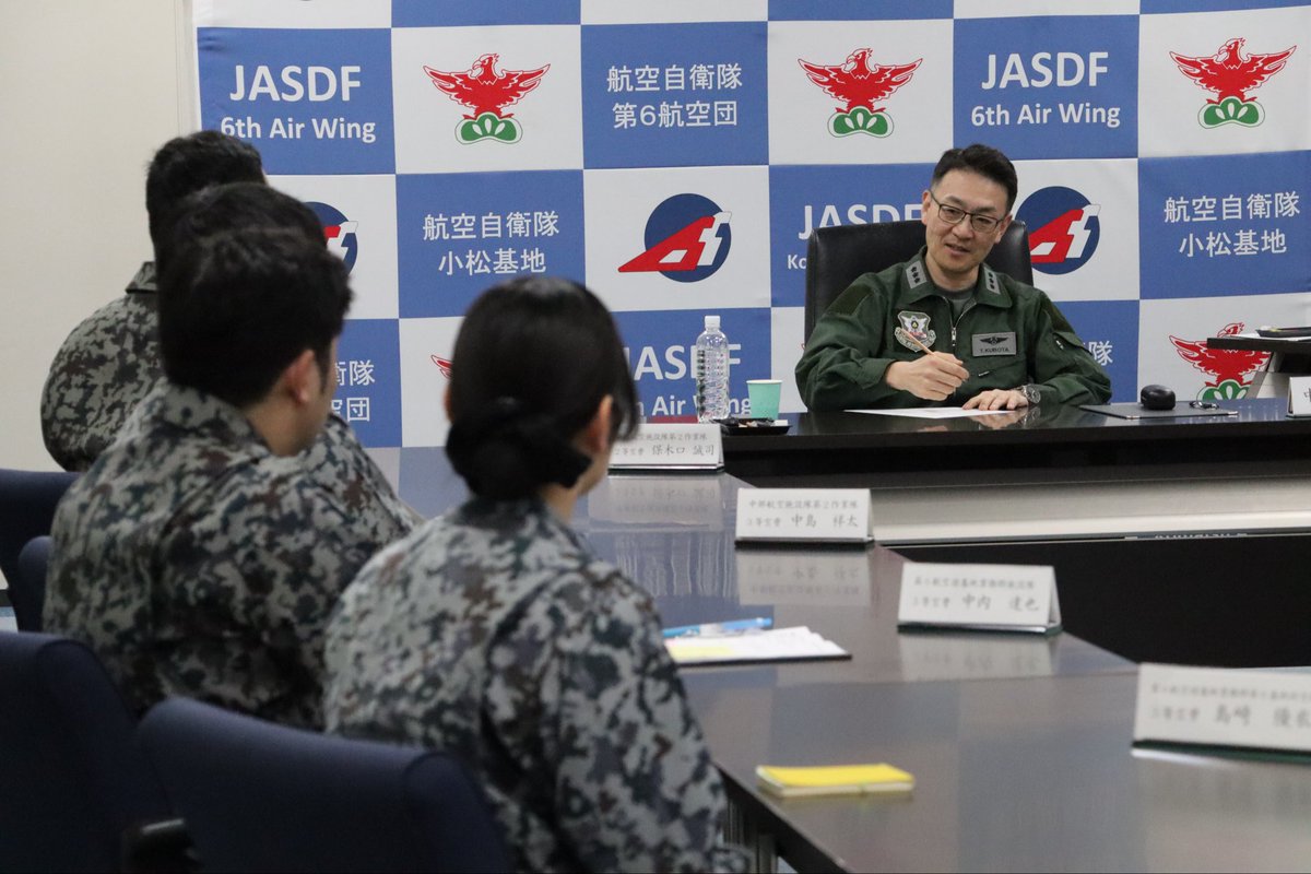 航空自衛隊 中部航空方面隊司令部 tweet media