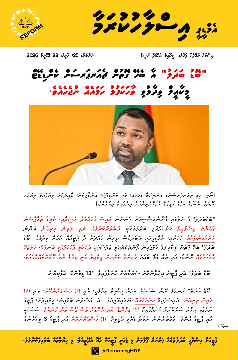 Reforming MDP tweet media