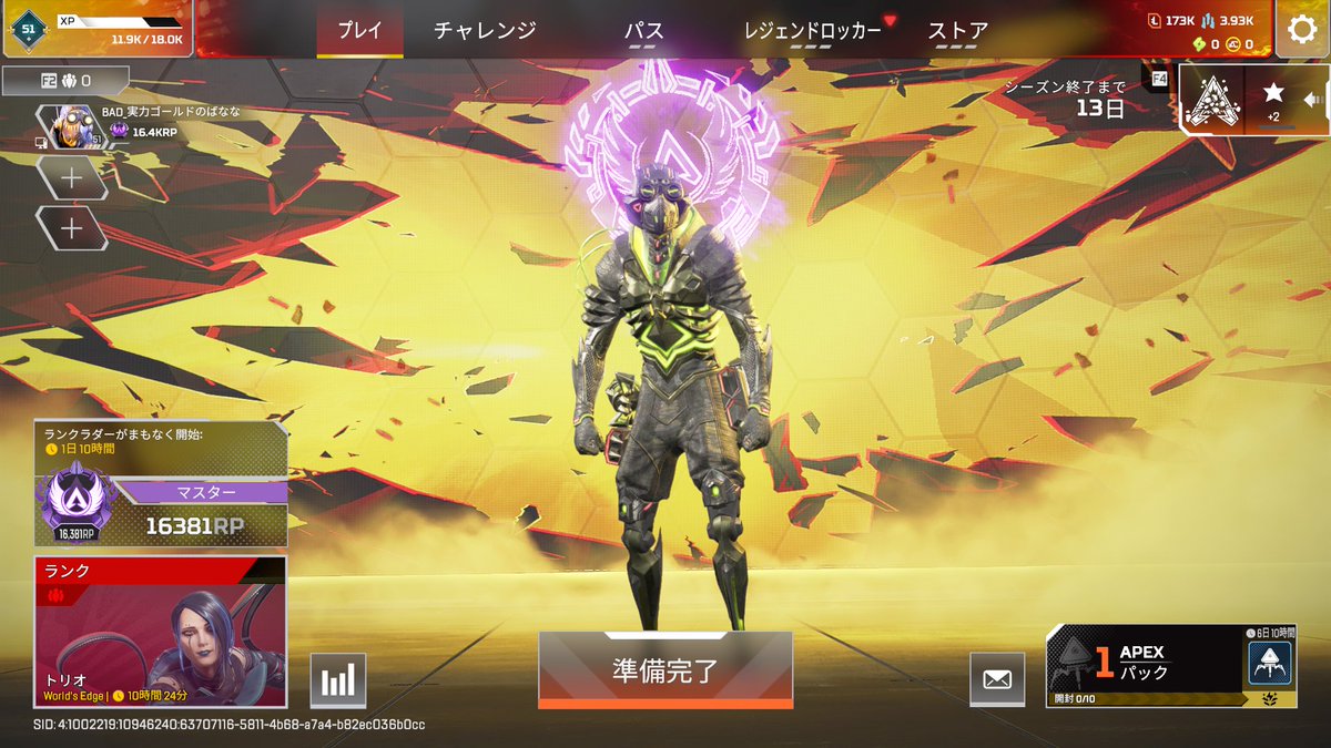 B.A.D_僕のバナナはビックマグナムでやんす tweet media