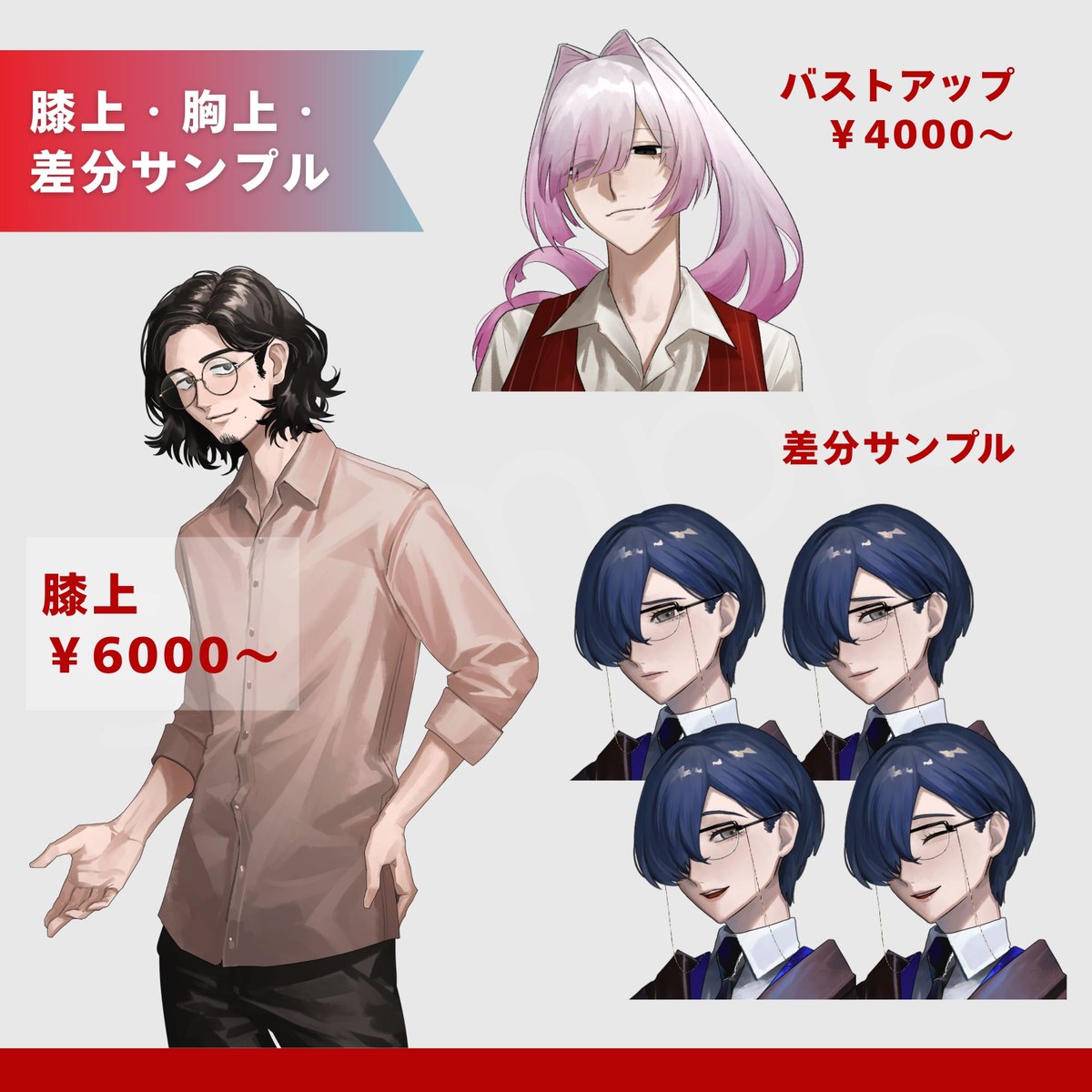 ささみa.k.a.アーキー乃々良 tweet media