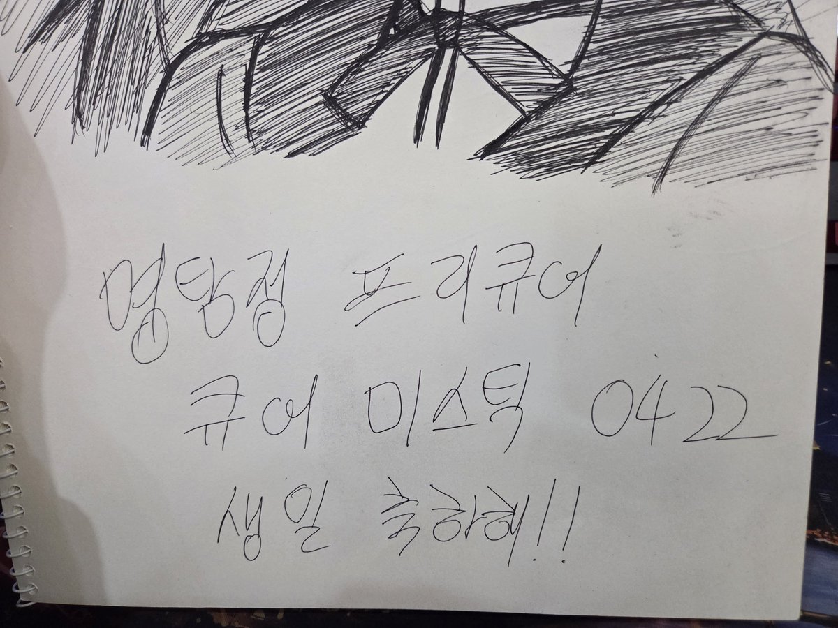 히잉 (@kobe_0630) / Posts / X