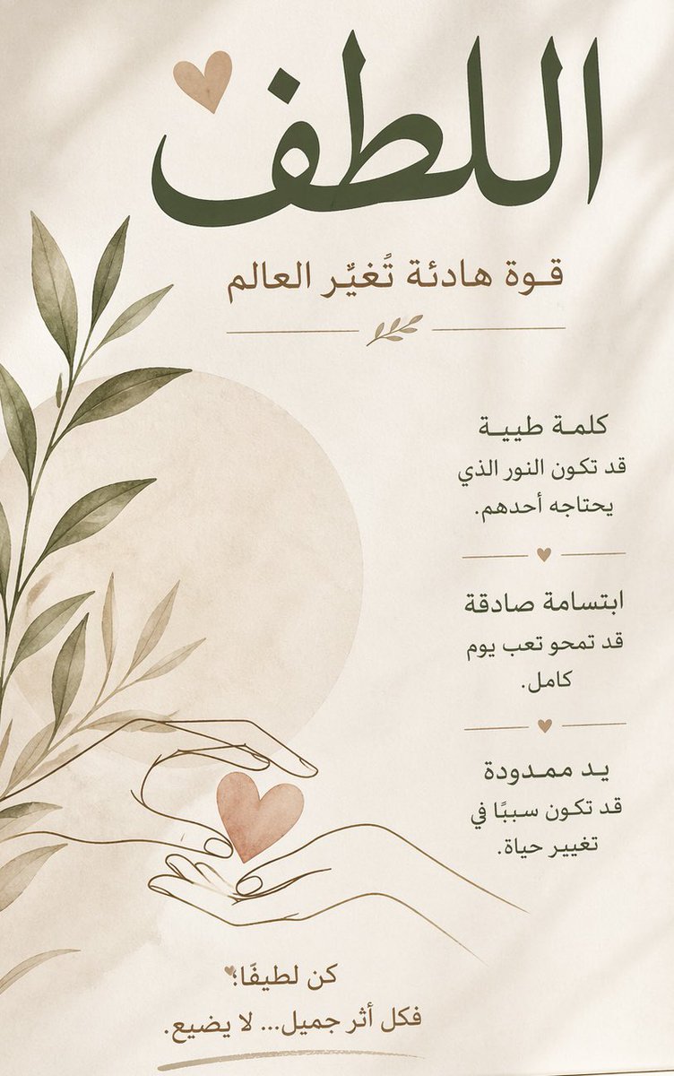 ‏د. أسامة الملا tweet media