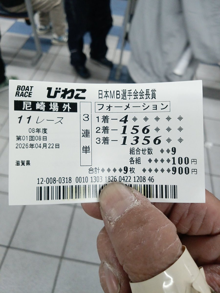 rlLLAwVGTYQ9a5n's tweet photo. 明日のタネ銭、増えた🤣🤣🤣 https://t.co/jx1zy0B6fu