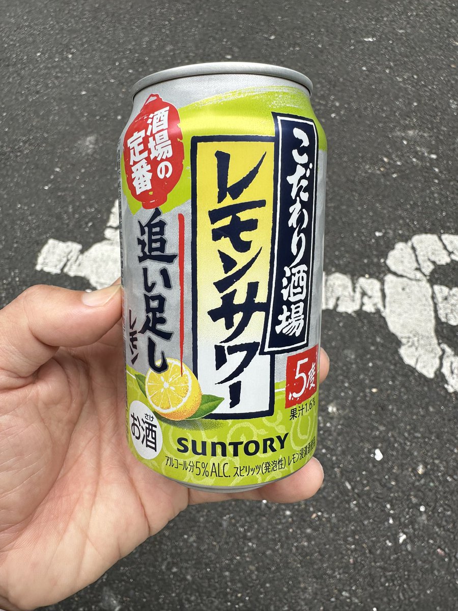 いっすぃ〜 tweet media