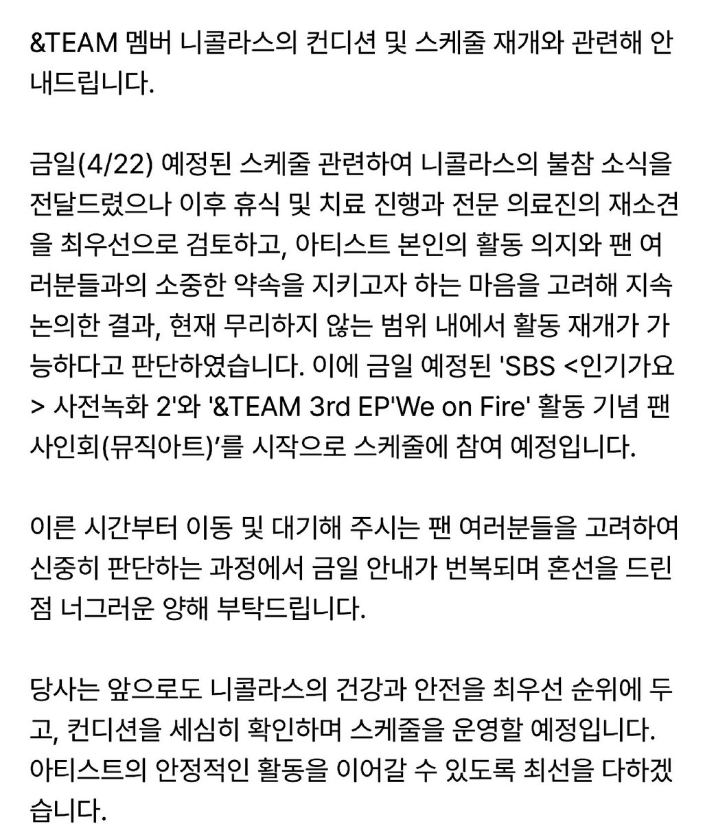 미도리 tweet media