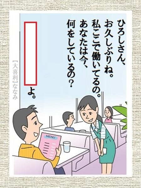 【大喜利】ななみ tweet media