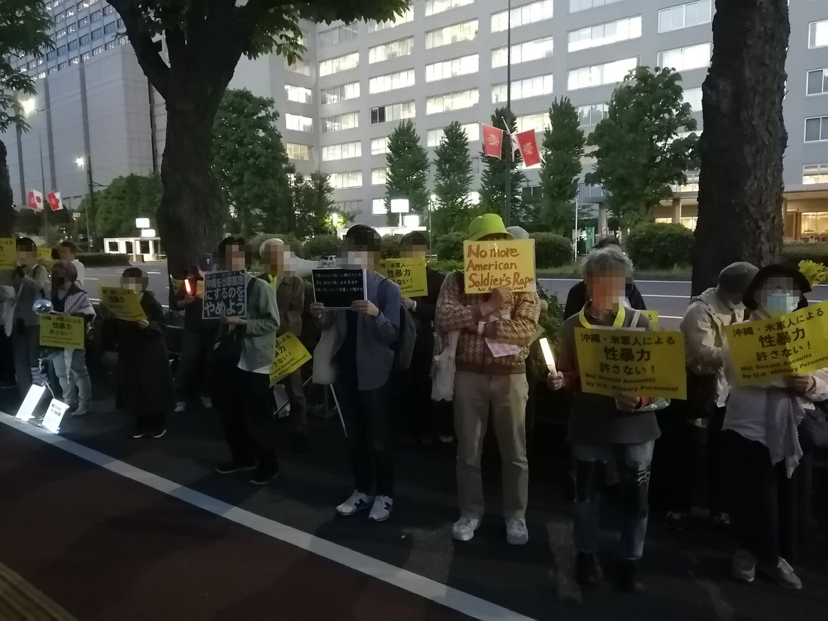 沖縄・基地軍隊による性暴力を許さない関東の会（旧　基地・軍隊はいらない4.29集会実行委員会） tweet media