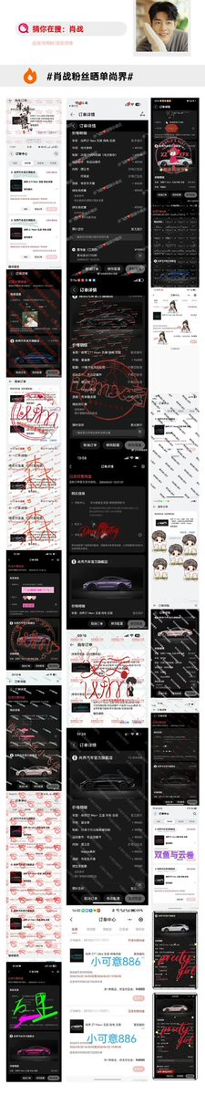 สถานการณ์การขายรถตอนนี้ถล่มทลาย แคปหน้าจอการปาสลิปยังไงก็ไม่หมด นี่ขายรถนะคะ ไม่ได้ขายขนม🥰

“เซียวจ้านคัดสรรมาแล้ว ซื้อตามได้แบบหลับตา”

XIAO ZHAN HUAWEI SAIC Z7  
#เศรษฐกิจเซียวจ้าน 
#XiaoZhanxSAICZ7 
#XiaoZhan #เซียวจ้าน