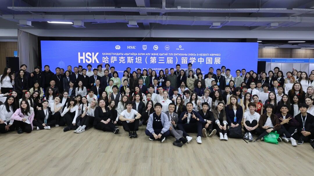 HSKTestOfficial's tweet photo. 4月17日，哈萨克斯坦（第三届）HSK留学中国展在阿拉木图成功举办，🏫来自中国13个城市的29家顶尖大学带来了最新的留学中国政策和奖学金信息👏，吸引3000余名中文学习者、HSK考生及家长参加。你有看到自己的身影吗🧐？

🥳The 3rd ​​"HSK Study in China Education Expo"​​ was a HUGE success on April 17! 🎉🤩 Over ​​3,000​​ Kazakhstani students, HSK test-takers, and parents joined us to explore ​​latest study policies, #scholarship, and #CareerOpportunities ​​from 29 top Chinese universities​​ across 13 cities! 🎓Could you find yourself in the pictures? #hskstudyinchina #studyinchina #hsk #hsk4 #hsk5

🧐More：https://t.co/DfKveGE3lF