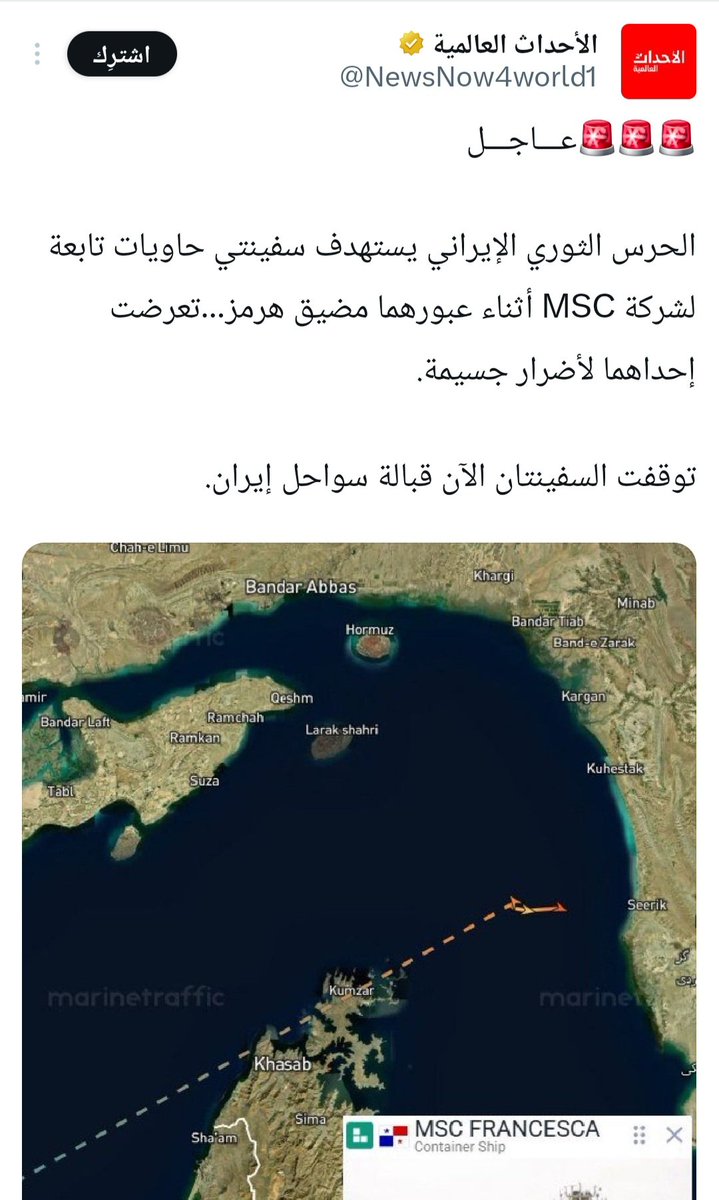 صقيل السيف 🗡 tweet media