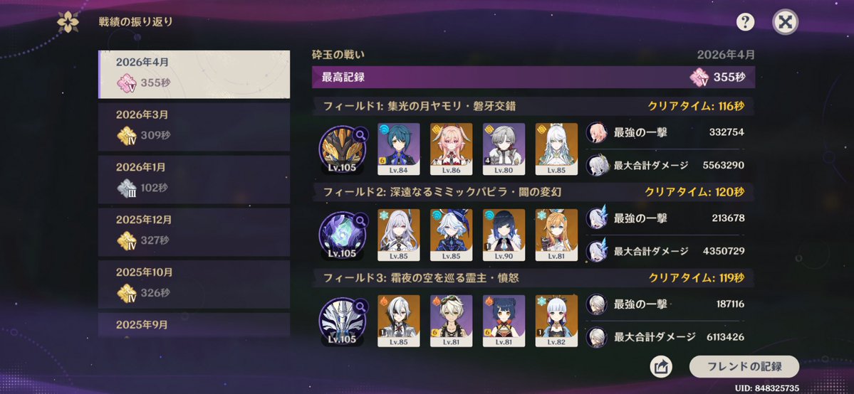 ｼｸﾞ tweet media