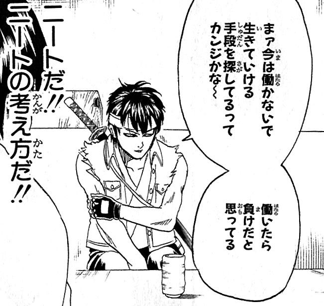 せまーる tweet media