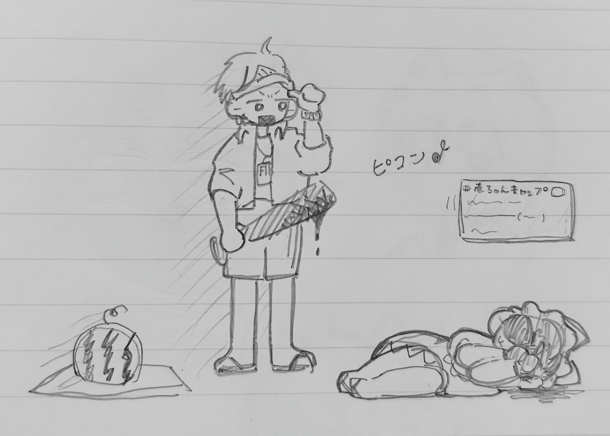 はっぱ tweet media