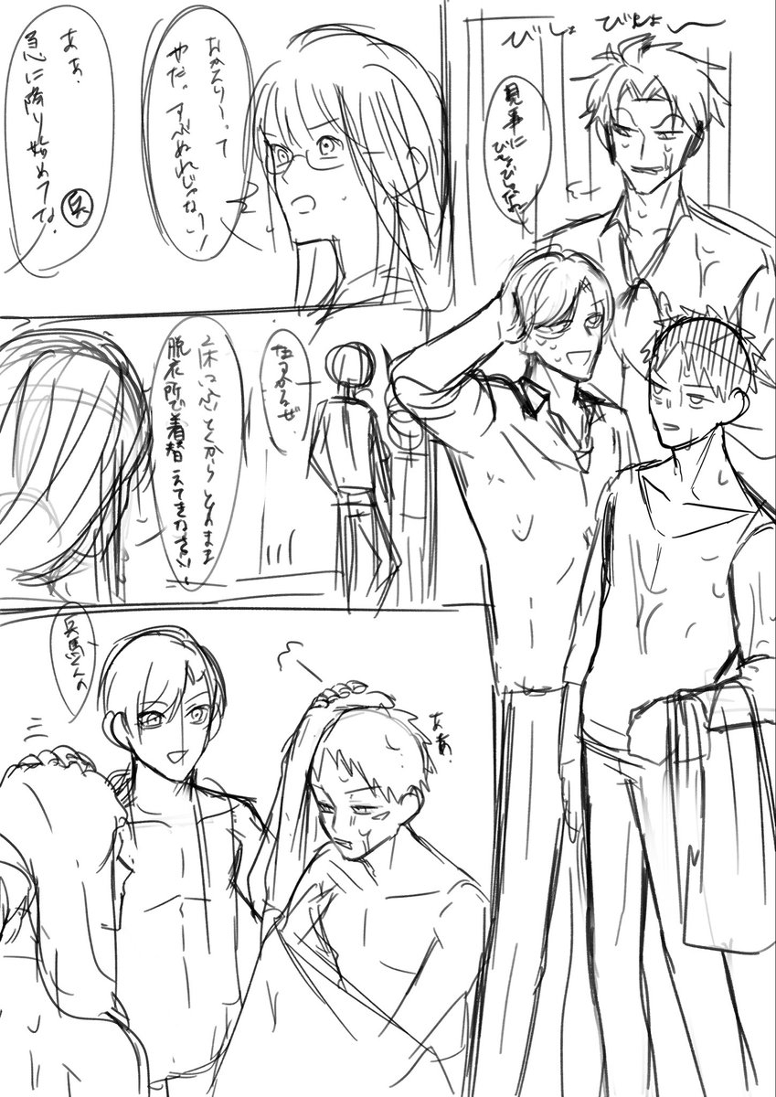 卵焼き tweet media