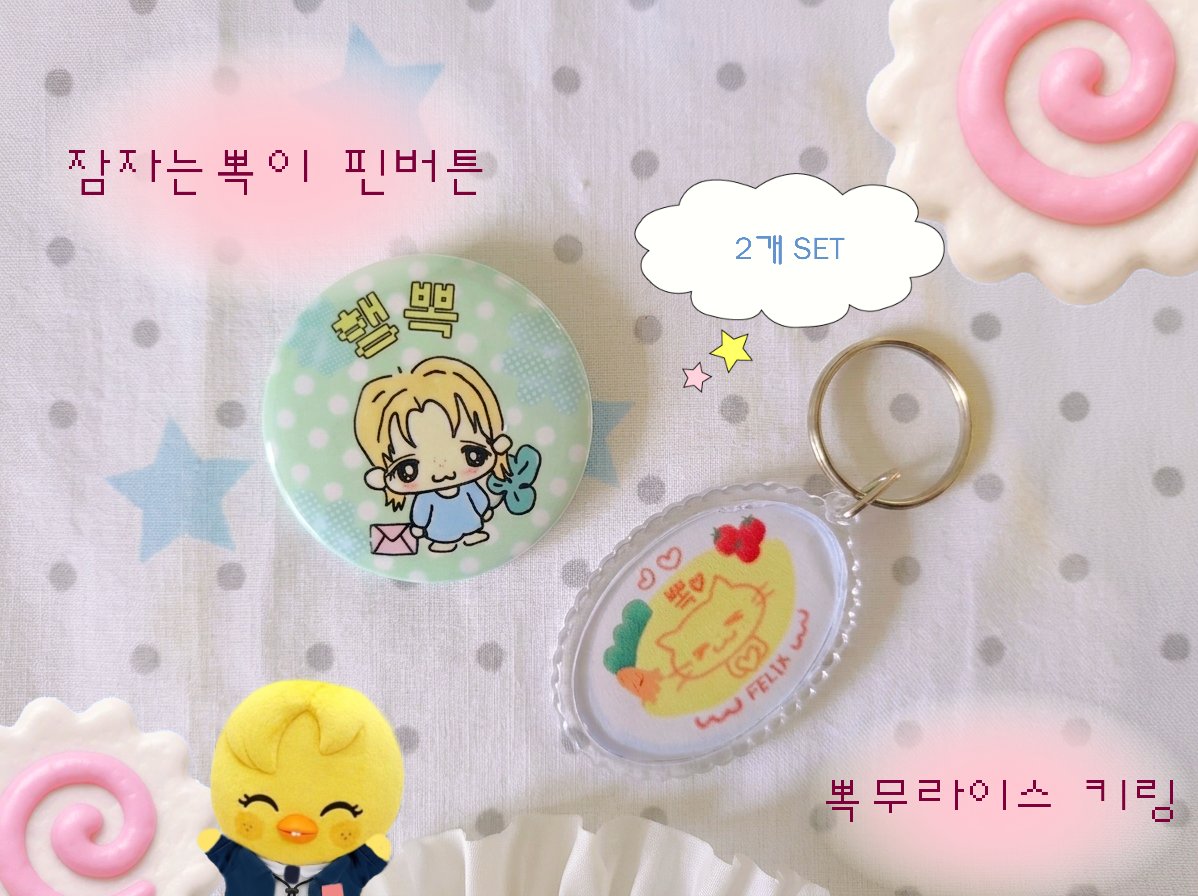 복생이 tweet media