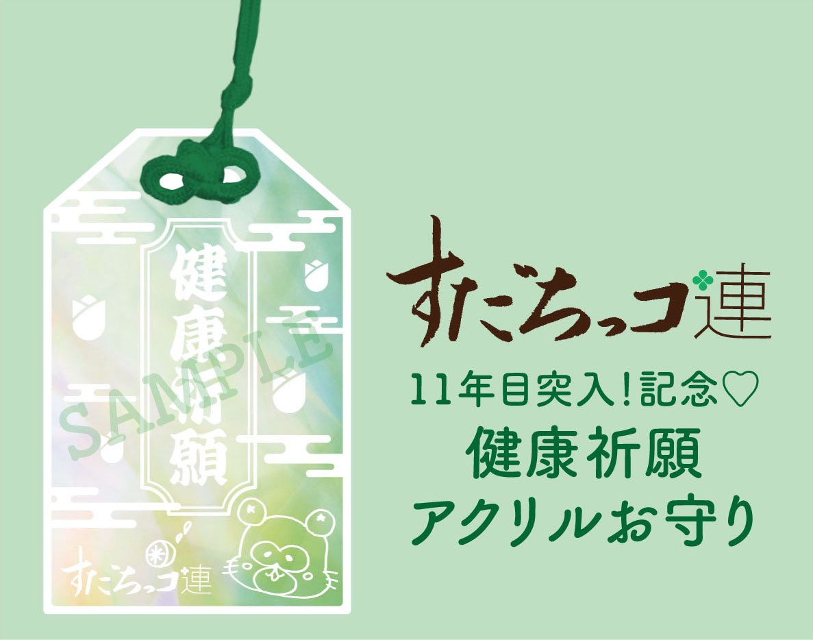 上野優華 tweet media