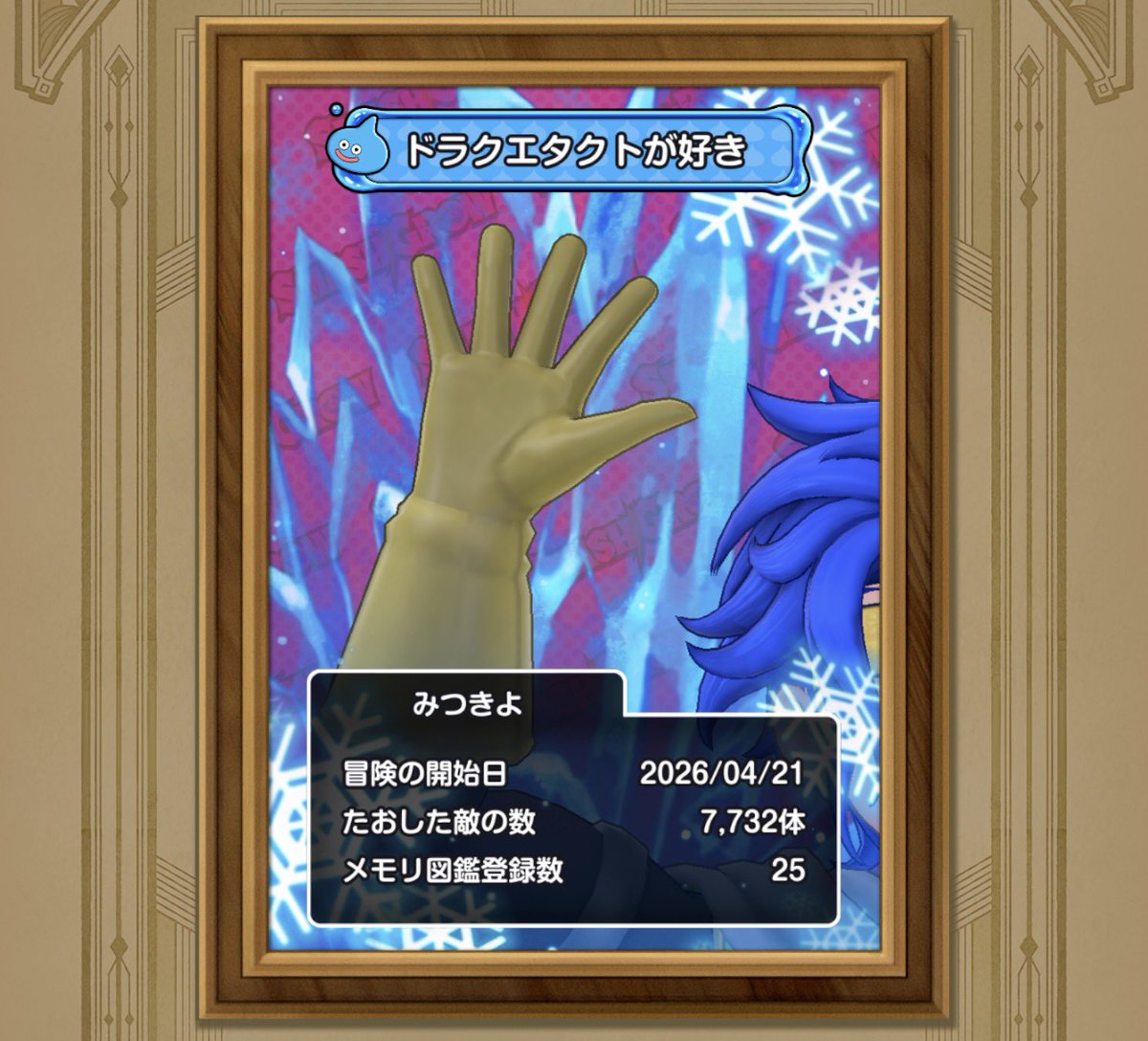 みつきよ tweet media