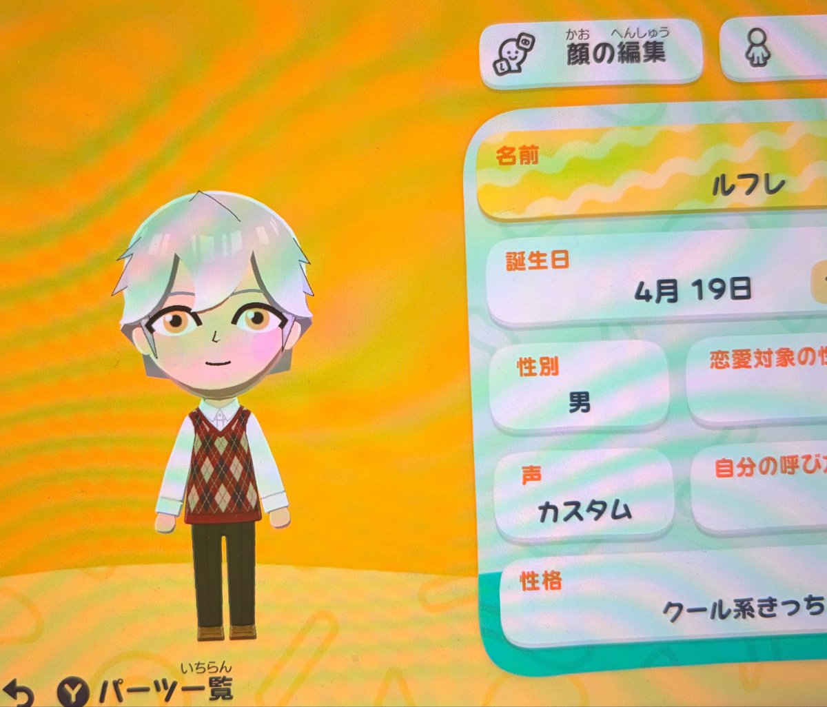 セブン🌈 tweet media