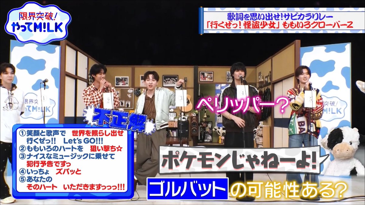 いねちゃん tweet media