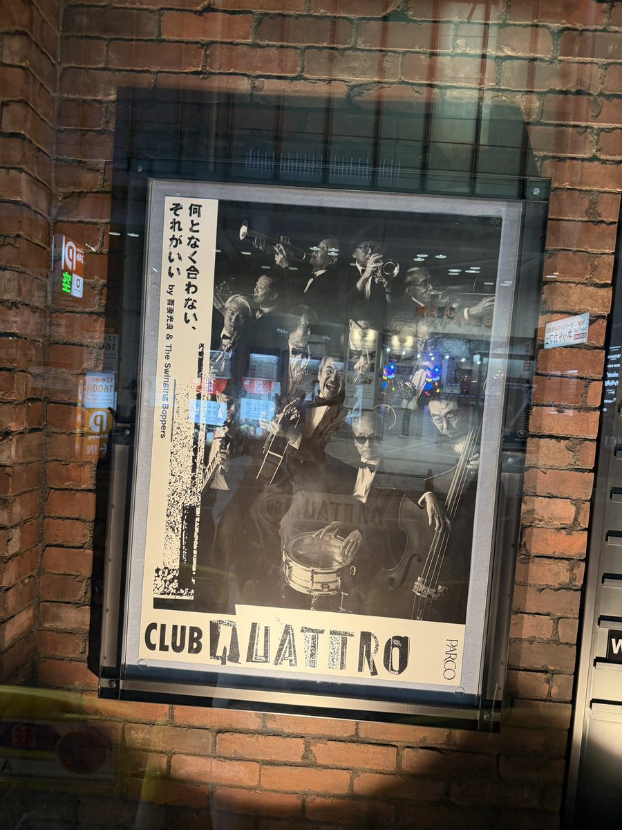かづ tweet media