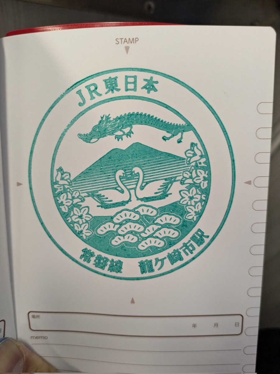 つっちー@傘🌂スマホ📱キュンパス🎫忘れ tweet media