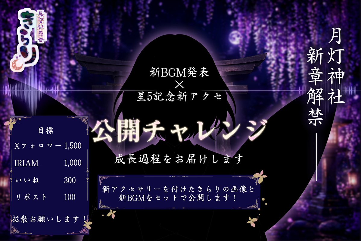 ハナタレきらり tweet media