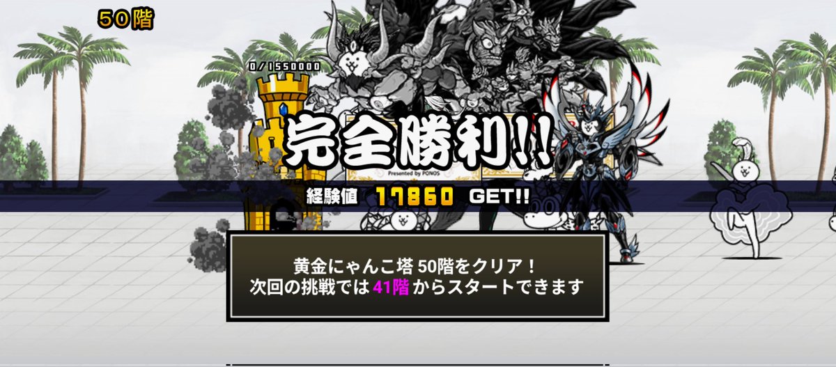 らむせ tweet media