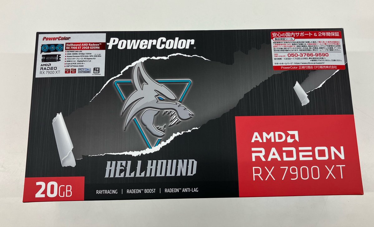 hyizumotakaoka's tweet image. こんばんは！
本日、#POWERCOLOR #RX7900XT を買い取らせていただきました‼️
当店ではPC、モニターはもちろん、#CPU や #グラフィックボード　など、PCパーツも取り扱いしています💻
ご不要な物、買い替えをお考えの方は是非お越しください♪
#ハードオフ
#出雲高岡店
