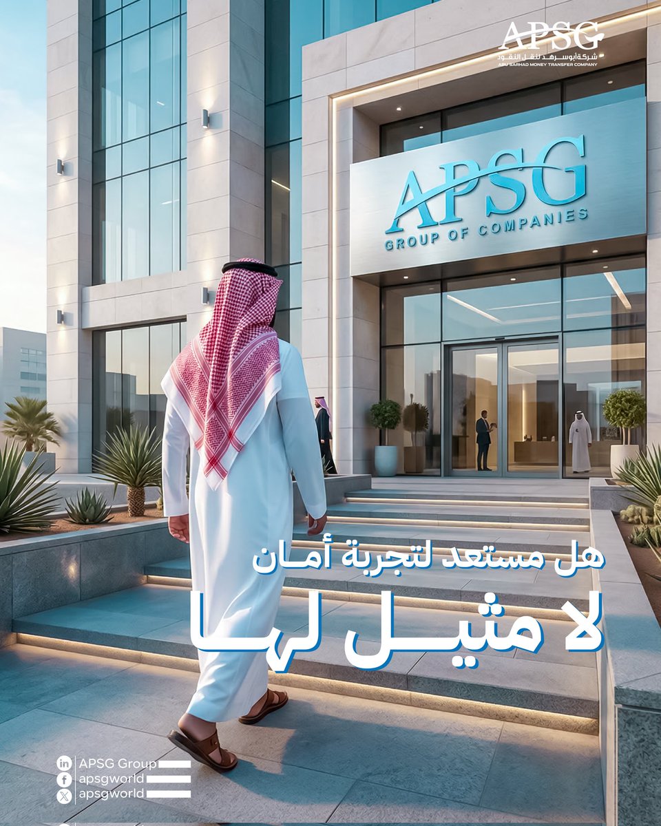 apsgworld's tweet photo. فريق الحلول المؤسسية في أبو سرهد جاهز لمناقشة احتياجاتكم، وتصميم خطة مخصصة تناسب حجم أعمالكم وطبيعة عملياتكم
حلول لوجستية متكاملة بضغطة زر..تفضل بزيارتنا من خلال اللينك في البايو 
https://t.co/p9oHVrM8My
تواصلوا معنا اليوم:
٠٥٠٠٥٩٢٢٢٢
https://t.co/ASDt7uo5Mv
#أبوسرهد #تواصل_معنا https://t.co/xIbNcNLx7P