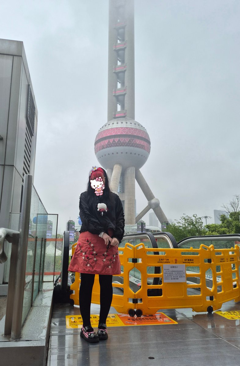 junji tweet media
