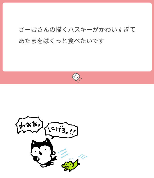 psalm (@psalm0909) on Twitter photo 