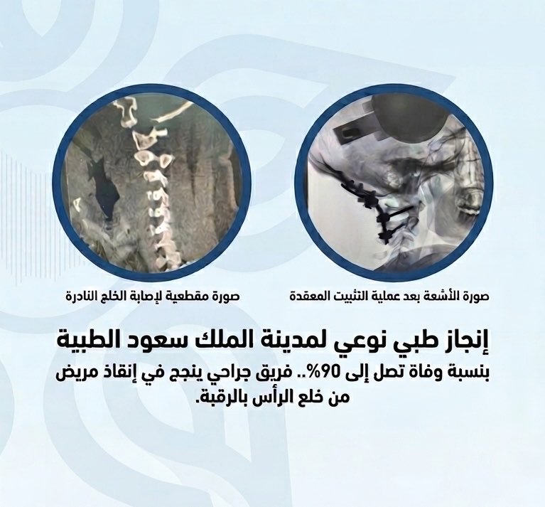 أحمد الزعاقي tweet media