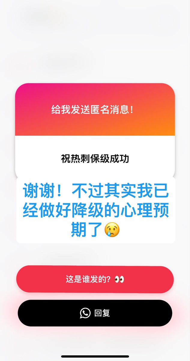 托特纳姆快乐刺 tweet media