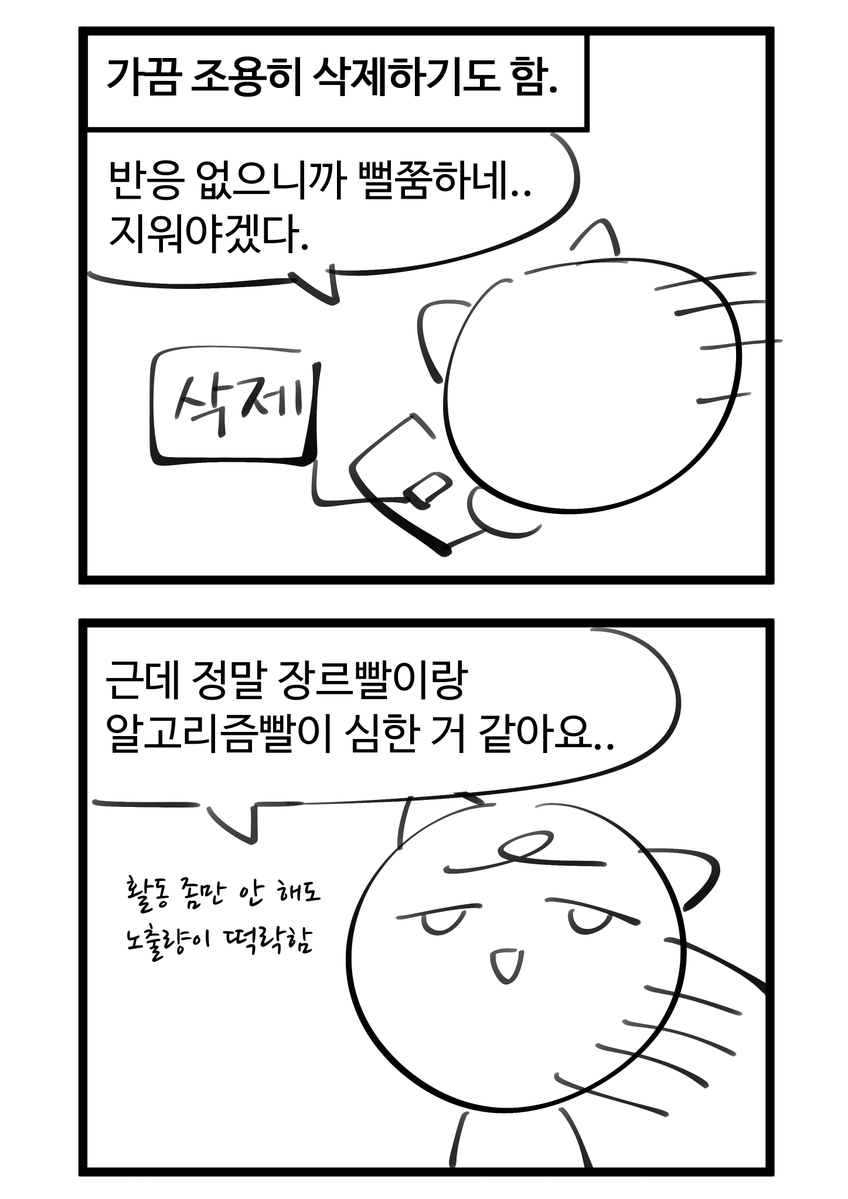 힝구몬 tweet media