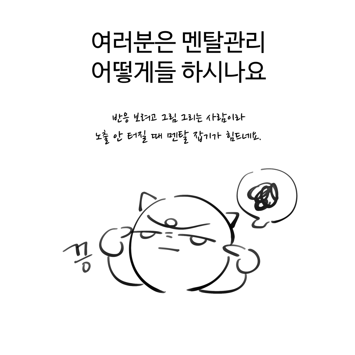 힝구몬 tweet media