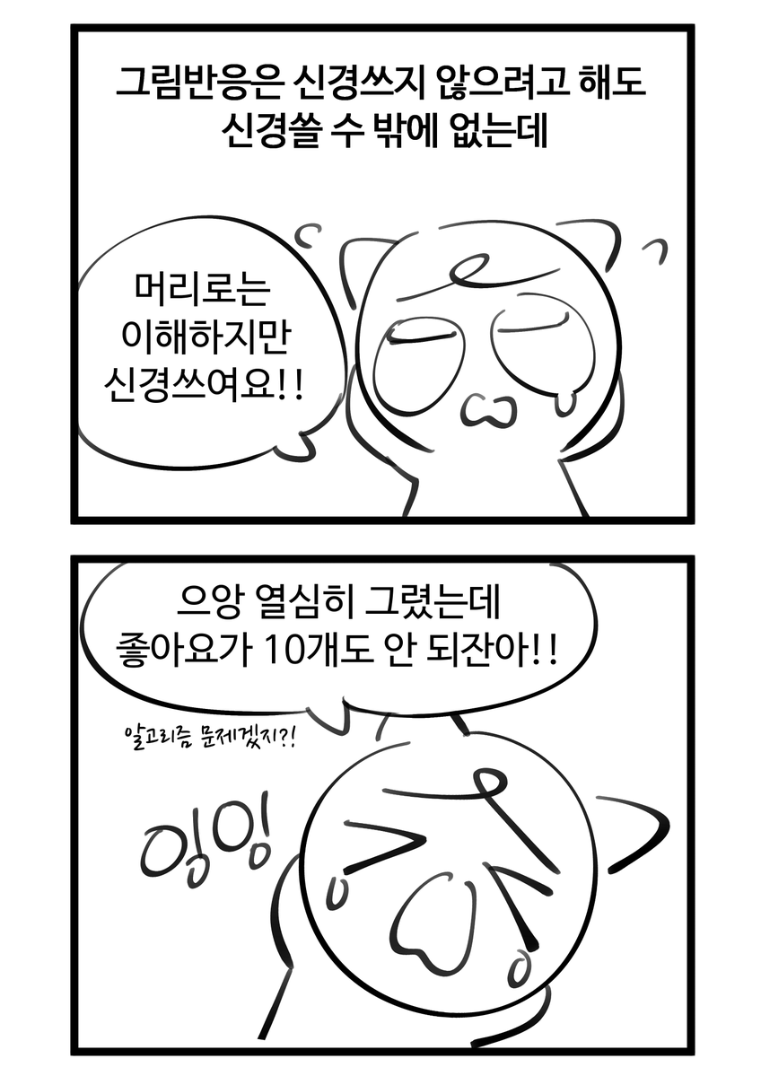 힝구몬 tweet media